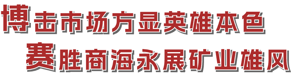 bannwz3